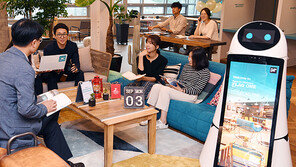 “로봇이 안내합니다”… 공유 오피스 ‘플래그원’ 오픈