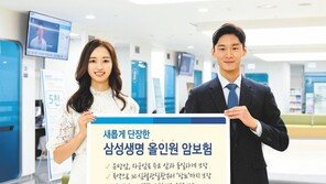 “암 환자 치료비부터 진단 후 생활자금까지 보장”