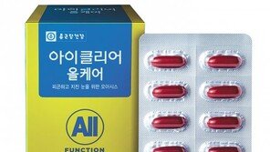 눈 건강기능식품 ‘아이클리어 올케어’ 할인행사