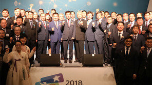 제22회 직업 능력의 달 기념식