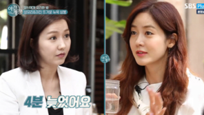 성유리 “이진과 같이 욕 많이 먹었다” 셀프 디스