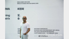 ‘MMCA 현대차시리즈 2018: 최정화–꽃, 숲’ 개막