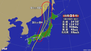 일본 상륙 태풍 제비 ‘역대급’  위력…공항폐쇄·신칸센 스톱·68만명 피난