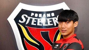 ‘바르셀로나 유스’  출신 장결희, ‘포항 입단’…“직관 가즈아” 기대감 UP