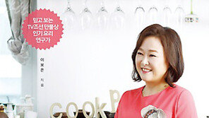 내 인생의 밥이 달라지는 책, ‘이보은의 한끼’