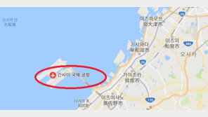 간사이 공항 침수 이어 육지와 연결 교량은 유조선과 ‘쾅쾅’…설상가상