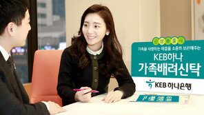 [정정욱 기자의 머니게임] 반려동물에게 유산 상속…펫신탁을 아세요?