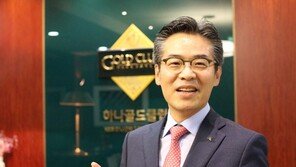 “강남 부자들처럼 ‘캐시플로’ 만들어라”