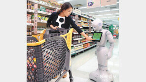 “만들고 싶은 요리 있나요” 마트 로봇이 말을 걸어왔다