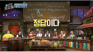 거리에서… 먹방과 결합… 라이브로… 예능으로 돌아온 퀴즈쇼