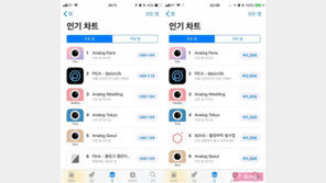 애플, "오늘부터 원화로 결제하세요"