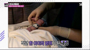 채림 “아기, 걷기 직전…이목구비 저 닮고, 얼굴형 아빠 닮아”