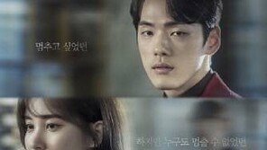 드라마 ‘시간’ 측 버스정류장 불법주차 사과 “시민 불편 생각 못했다, 죄송”