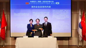 365mc병원, 중국에 비만 특화 병원 만든다