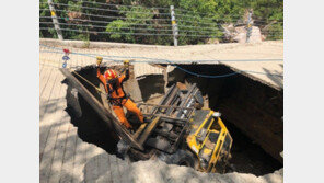 의정부 회룡사 입구에 5mX5m 싱크홀 ‘뻥’…지게차 추락해 1명 부상