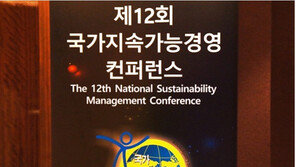  세계로TV 김원기 대표, 국가지속가능경영 대상 수상