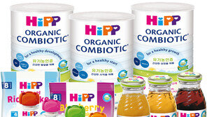  프리미엄 분유 직구템 힙(HiPP), 9월 이마트 출시