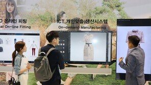 LF, 온라인 쇼핑몰 ‘가상피팅’ 시연… 올해 말 LF몰에 도입