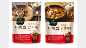 ‘비비고 국물요리’ 흥행 돌풍 “올해 매출 1000억”