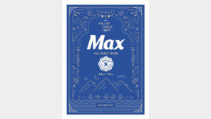 하이트진로, 멜로디 포레스트 캠프 후원