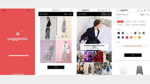 서제스티, 국내 디자이너 브랜드와 협업