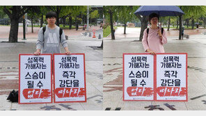 교수들 비위… 기숙사 건립 논란… 바람 잘 날 없는 경북대