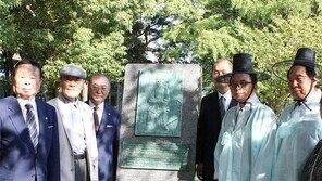 한일문화친선협, 왕인박사 동상 확장 제막식