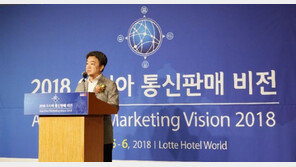 이베이코리아, ‘아시아통신판매비전’ 온라인 수출 부문 수상