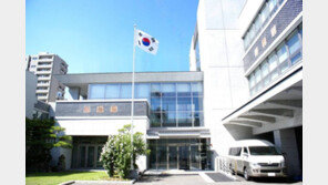[일본 지진] 삿포로 총영사 “한국 교민, 아직 피해 신고 없어”