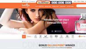 융합 쇼핑 플랫폼 우고스, 7일 ‘Woogos USA’ 미국 정식 서비스 개시