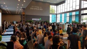 ‘다사역 삼정그린코아 더베스트’ 눈길