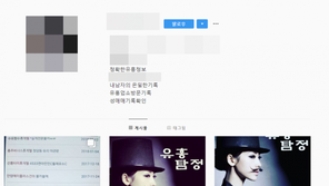 “남친·남편 성매매 여부 알려준다” ‘유흥탐정’, 정보출처 보니…