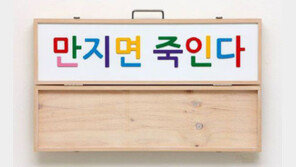 그 시절 그 물건, 시대와 문화를 말하다