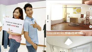 360도 증강현실 쇼핑 “진짜 매장 같아요”