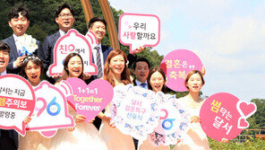 ‘결혼 1번지’로 자리매김하는 대구 달서구