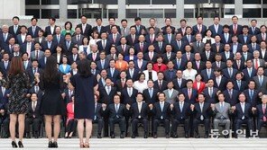 “손 이렇게 잡으시고”… 후반기 국회 개원 기념촬영