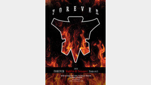 “전화 200통 걸어도 안돼” “로또”…H.O.T 콘서트 티켓팅에 팬들 ‘발 동동’