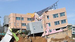 상도유치원 응급조치에 덤프트럭 1000대 분 흙 필요, “열흘 이상 걸려”