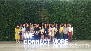 GC녹십자, ‘여성 바이오 전공 대학생’ 본사 투어 진행