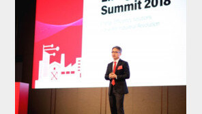 댄포스 '에너지 효율 서밋 2018' 성료