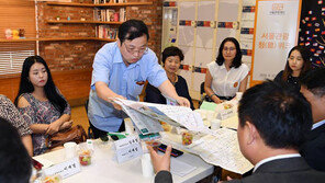 서울관광재단, 관광분야 관계자 초청 ‘서울관광 청(聽) 위크’ 진행