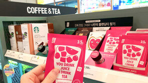  스페셜 블렌딩티 브랜드 힛더티, 올리브영 전국매장 입점 기념 이벤트