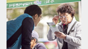 농어촌공사, 농촌고령화로 농지연금 가입자 44% 껑충