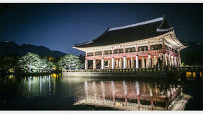 경회루 ‘국악 독주’ 들을까, 성북동 박물관 순례할까