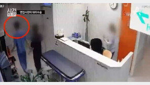의료기기 영업사원 대리수술, 환자뇌사…CCTV 영상 확산