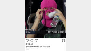 매드클라운 “‘쇼미더머니 777’ 마미손, 엮지 말아달라…불쾌”