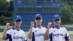 한국, 대만과 亞청소년야구선수권 결승전 10일로 연기
