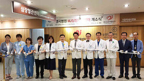 한양대 명지병원, MJ심장재활센터 개소