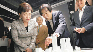 국토부-LH, 공공주택 설계공모 대전