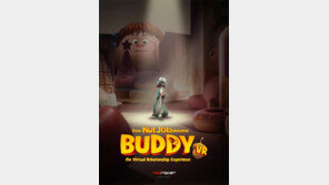 [연예뉴스 HOT5] 버디, 베니스영화제 베스트 VR 경험상